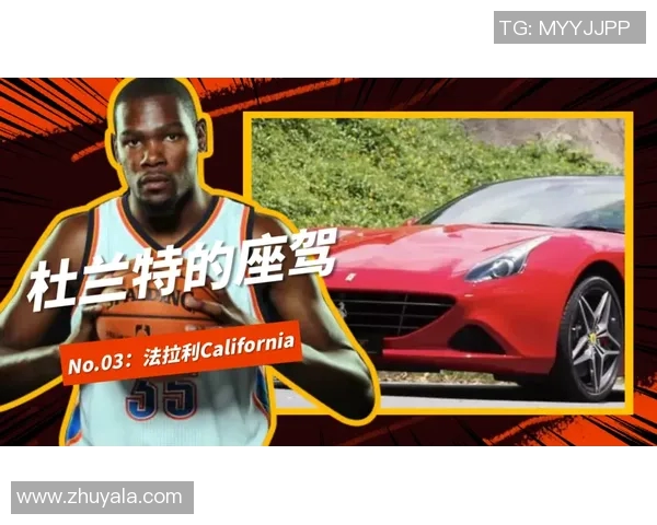 篮球明星们的豪车生活揭秘他们最爱的座驾与驾驶体验